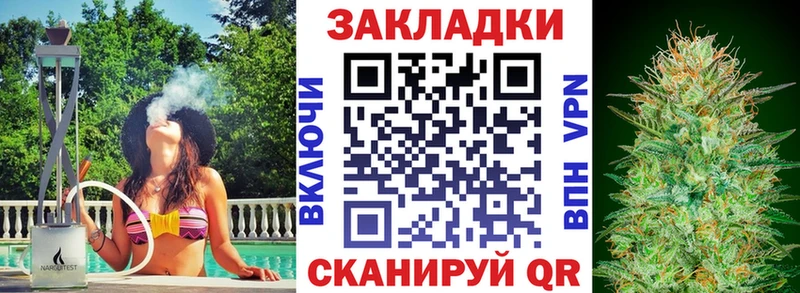 Виды наркотиков купить Благовещенск Амфетамин  Мефедрон  ГАШ  Каннабис  A-PVP 