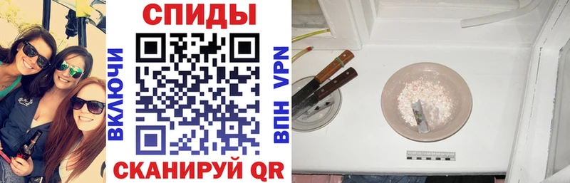 АМФЕТАМИН Розовый  Благовещенск 