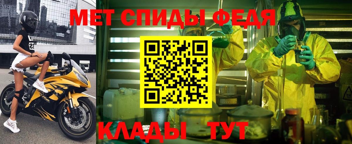 Амфетамин 98% Благовещенск