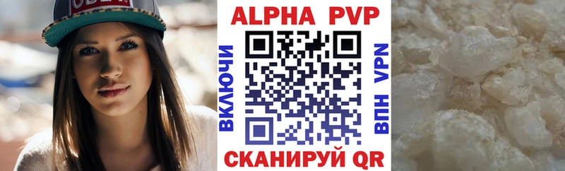 Альфа ПВП СК КРИС  Благовещенск 