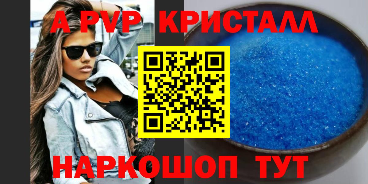 Благовещенск  Альфа ПВП Соль  Вход с VPN 