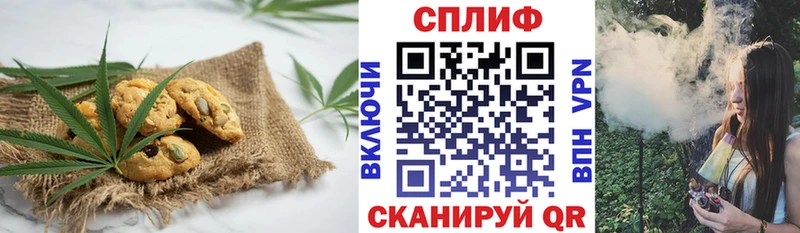 кракен tor  Благовещенск  Canna-Cookies конопля 