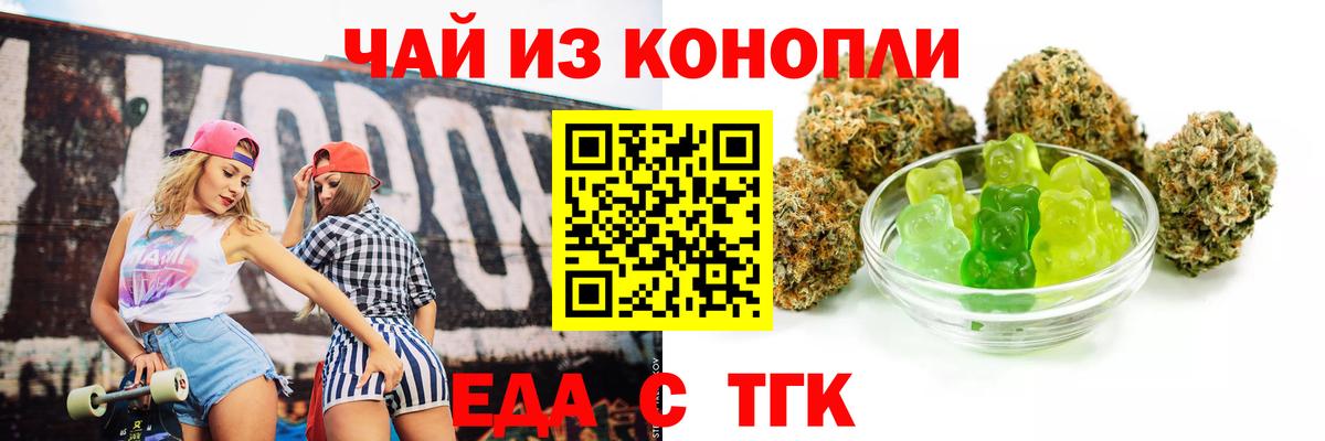 Codein Благовещенск