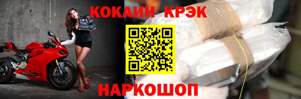 Кокаин Боливия Благовещенск