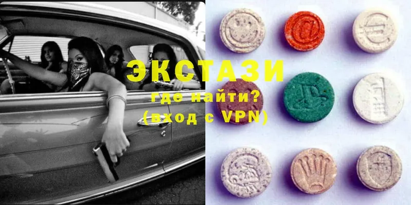 Ecstasy 280мг  купить наркоту  даркнет наркотические препараты  Благовещенск 