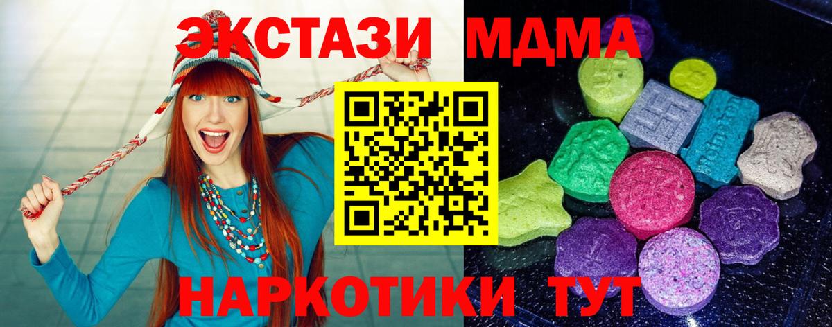 Ecstasy Cube Благовещенск