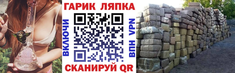 ГАШИШ VHQ Благовещенск