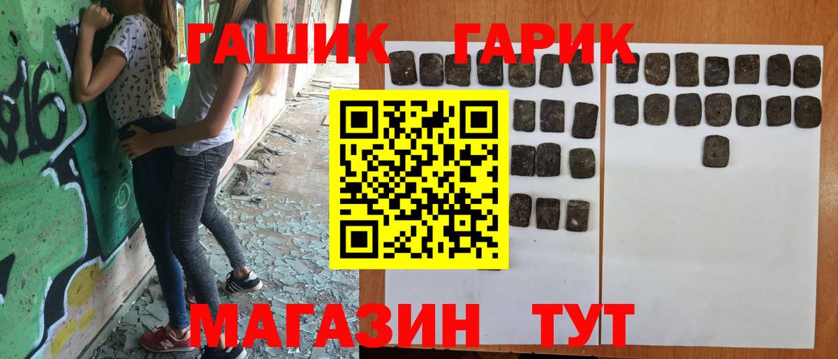Гашиш AMNESIA HAZE Благовещенск