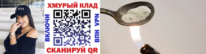 наркошоп  Благовещенск  ГЕРОИН афганец 
