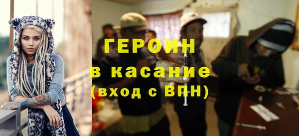 соль курить ск Киреевск