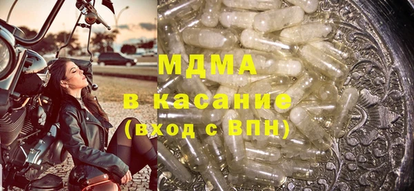 ешки Кинешма
