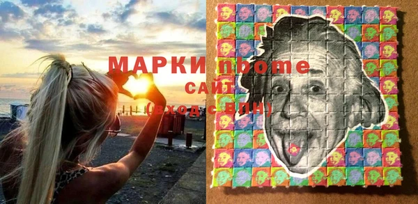 ешки Кинешма