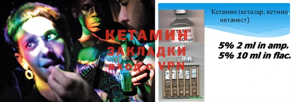 MESCALINE Киренск