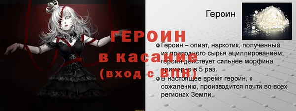 apvp Усмань