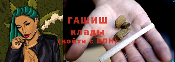 ешки Кинешма