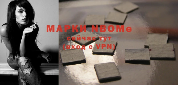 MESCALINE Киренск