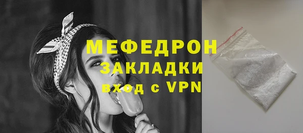 прущая мука Струнино