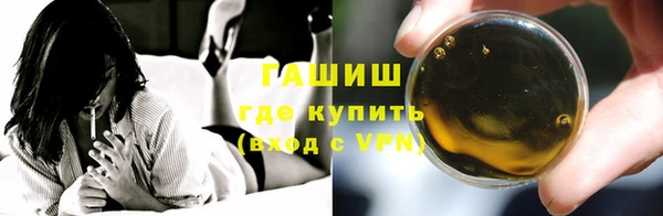 соль курить ск Киреевск