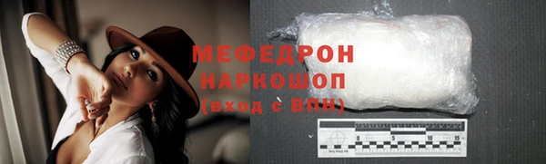 соль курить ск Киреевск