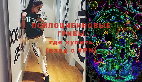 MESCALINE Киренск