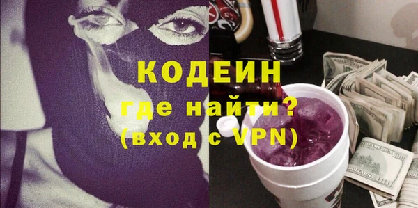 MESCALINE Киренск