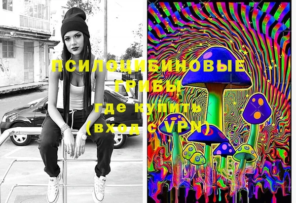MESCALINE Киренск