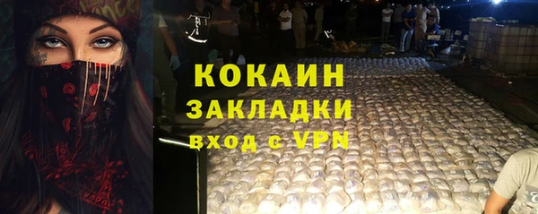 MESCALINE Киренск