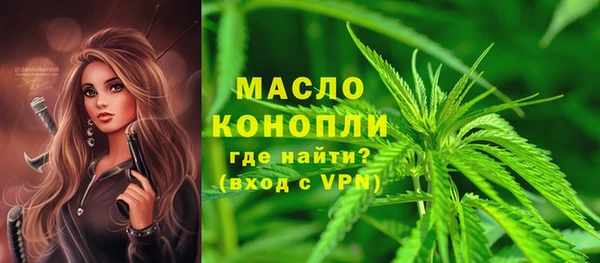 соль курить ск Киреевск