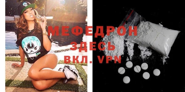 ALPHA PVP Белокуриха