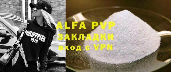 ешки Кинешма
