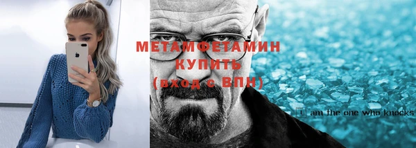 винт Усинск
