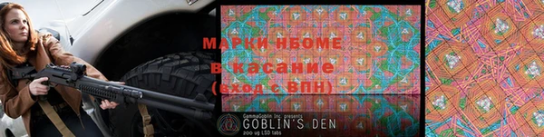 MESCALINE Киренск