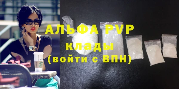 соль курить ск Киреевск