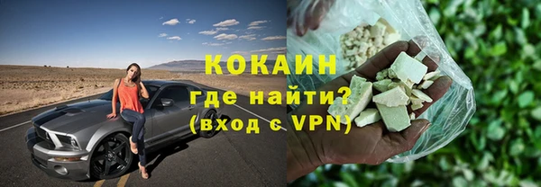 метамфетамин Усолье-Сибирское