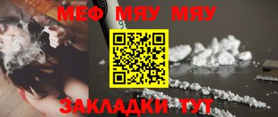 mix Балашиха