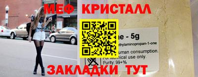 каннабис Балаково