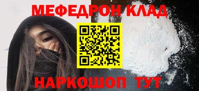 метамфетамин Гатчина