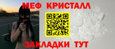 каннабис Балаково