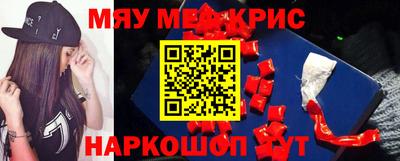 прущие крисы Гагарин