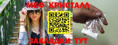 каннабис Балаково