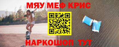 метамфетамин Гатчина