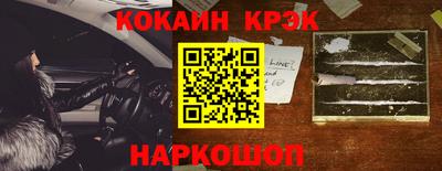 метамфетамин Гатчина