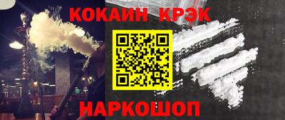 каннабис Балаково