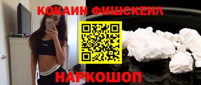 mix Балашиха