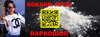 каннабис Балаково