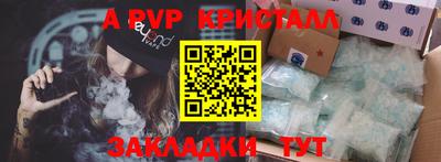 метамфетамин Гатчина
