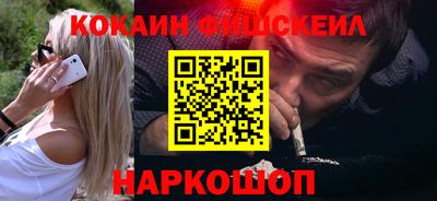 метамфетамин Гатчина