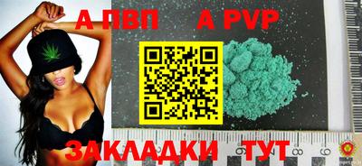 прущие крисы Гагарин