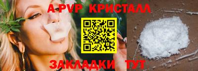 метамфетамин Гатчина