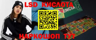 метамфетамин Гатчина